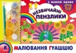 Альбом