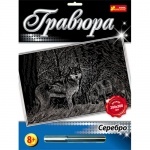 Гравюра Премиум серебро