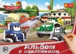 Альбом с наклейками Дисней Литачки