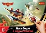 Альбом с наклейками Дисней Литачки