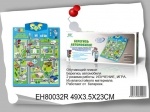 Плакат