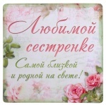 МАГНИТ