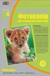 Фотобумага глянцевая 180 гр/м2