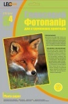 Фотобумага глянцевая 210 гр/м2