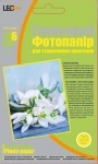 Фотобумага глянцевая 210 гр/м2