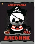 Дневник школьный (рус)