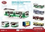 Модель троллейбус "Автопарк"
