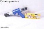 Пистолет