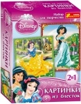 Картинка из глиттера Дисней "Принцессы Жасмин и Белоснежка"