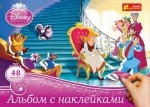 Альбом с наклейками Дисней