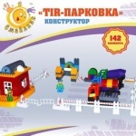 Конструктор Парковка, Фламинго тойс