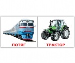 Карточки мини украинские с фактами