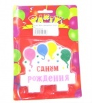 Свечка