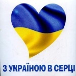 Наклейка
