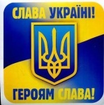 Наклейка