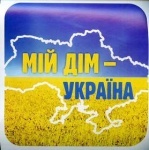 Наклейка