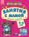 Навчалочка