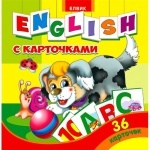 Книга детская