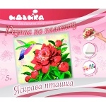 Роспись по холсту