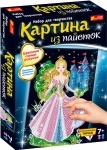 Картинка из пайеток Принцесса
