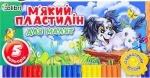 Пластилин Для малышей с воском 5 цветов