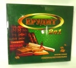Настольная игра Эрудит 2 в 1 дерево
