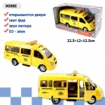 Игрушка машина