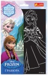 Гравюра«Сидящая Элиза». Frozen