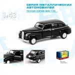 Коллекционная легковая машинка
