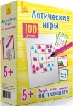 Логические игры (желтая)