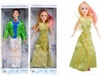 Кукла "Cinderella"