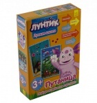 Лунтикова школа: Плутанина (р/у)