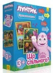 Лунтикова школа: Що спільного? синя (р/у)