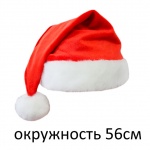 Шапочка новогодняя красная