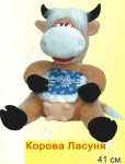 Корова Ласуня