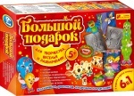 Большой подарок 6 в 1 "Метал Арт"
