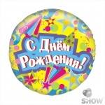 Шар фольга, 18" "С днем рождения"