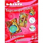 Барельефы из гипса Солнечная страна