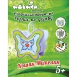 Корзинка Бабочка, роспись по дереву