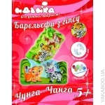 Барельефы из гипса Чунга-Чанга