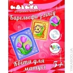 Барельефы из гипса Цветы для мамы