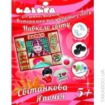 Фоторамка и магниты из гипса "Вокруг света. Рассветная Япония"