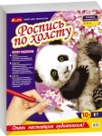 Раскраска по номерам