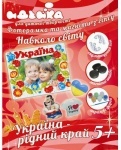 Фоторамка и магниты из гипса "Вокруг света. Украина - родной край"