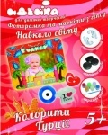 Фоторамка и магниты из гипса