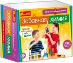 Эксперименты. Забавная химия