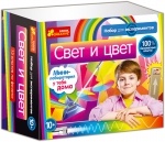 Набор для опытов "Научная игра Свет и цвет"