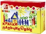 Краски пальчиковые 6 цветов