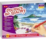Разукрашка по номерам "Тропический рай"