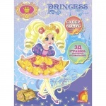 Книжка-іграшка Princess Story Книга 4 (Укр.)